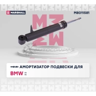 Амортизатор подвески BMW X5 (E70) 06-, X6 (E71) 07- MARSHALL P Q9LXZI M8011581 1441201833 - Изображение 2