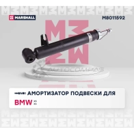 Амортизатор подвески BMW X5 (F15) 13-, X6 (F16) 14- MARSHALL 1441201839 9L3 P5M M8011592 - Изображение 2