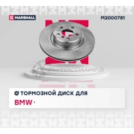 Диск тормозной BMW 5 (G30) 17- MARSHALL 1441201850 M2000781 ZNSC1W 3 - Изображение 2