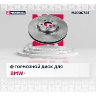 Диск тормозной BMW 5 (G30) 17- MARSHALL 0 AL9UGP M2000785 1441201852 - Изображение 2
