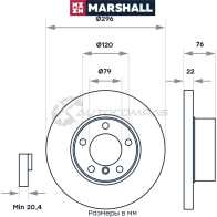 Диск тормозной BMW 5 (E39) 95- MARSHALL M2000563 4V BNH01 1437232215 - Изображение 2