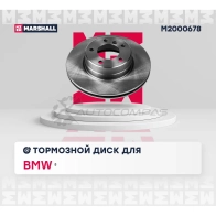 Диск тормозной BMW 5 (E60, E61) 01- MARSHALL 1441201858 M2000678 DS UQJ - Изображение 2