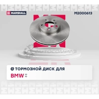 Диск тормозной BMW X5 (E70, F15, F85) 06-, X6 (E71, E72, F16, F86) 08- MARSHALL M2000613 1437234520 0R8 UF3M - Изображение 3