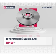 Диск тормозной BMW X5 (F15) 13- MARSHALL M2000795 4AYX FG 1441201862 - Изображение 2