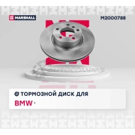 Диск тормозной BMW 3 (F30) 11- MARSHALL M2000788 1441201866 C6J7 30 - Изображение 2