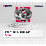 Диск тормозной BMW 5 (F10, F11) 09- MARSHALL 1441201869 M2000681 B521 D - Изображение 2