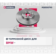 Диск тормозной BMW X5 (E70) 06- MARSHALL M2000793 1441201872 FS 829Z - Изображение 2