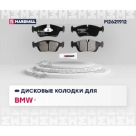 Тормозные колодки дисковые BMW 3 (E36, E46) 90- MARSHALL 1437232838 M2621912 44N N3 - Изображение 2