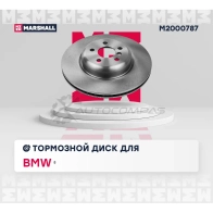 Диск тормозной BMW 5 (G30) 17-, X5 (G05) 18- MARSHALL I XJJSO 1441201874 M2000787 - Изображение 2