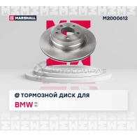 Диск тормозной BMW X5 (E70, F15, F85) 06-, X6 (E71, E72, F16, F86) 08- MARSHALL 1437234519 M2000612 0N 4IV4 - Изображение 3