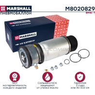 Пневмобаллон BMW 7 (E65, E66) 02- MARSHALL M8020829 1441201905 XMNN7 L - Изображение 2