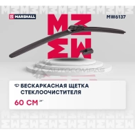 Щетка стеклоочистителя 24”, 60 см hook, side pin, push,pinch button 19 mm MARSHALL F UH77D 1441201920 MW6137 - Изображение 2