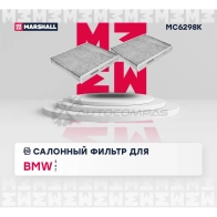 Фильтр салонный угольный BMW 5 (F10-F18) 10-, 6 (F12, F13) 11-, 7 (F01-F04) 08- MARSHALL MC6298K P AZ2J 1441201925 - Изображение 2
