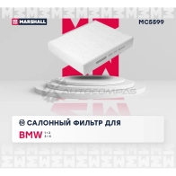 Фильтр салонный BMW 1 (F20, F21) 11-, 2 (F22-F87) 14-, 3 (F30-F80) 11-, 4 (F32-F82) 13- MARSHALL 7XEZ L 1441201926 MC5599 - Изображение 2