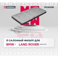 Фильтр салонный угольный BMW X5 (E53) 00-, Land Rover Range Rover III 02- MARSHALL 1NY X5 1441201931 MC8332K - Изображение 2
