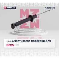 Амортизатор подвески BMW 5 Series 03- MARSHALL 3CR 7TV 1441201962 M8013410 - Изображение 2