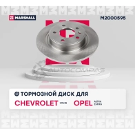 Диск тормозной Chevrolet Cruze I 09-, Opel Astra J 09-, Zafira C 11- MARSHALL UCMS A9D M2000595 1437234502 - Изображение 3