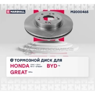 Диск тормозной Honda Civic VII-IX 01-, CR-V II 01-, FR-V 04-, Stream I 01- MARSHALL 1437232118 UOIO4 C M2000465 - Изображение 3
