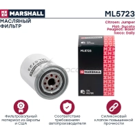 Фильтр масляный Citroen Jumper I 02-, Fiat Ducato II 02-, Peugeot Boxer I 02-, Iveco Daily III-VI 99- MARSHALL L2 E6OUD ML5723 1441201977 - Изображение 2