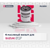 Фильтр масляный Suzuki Grand Vitara II 98-, Jimny III 98-, Liana 01-, SX4 I 06-, Swift II-IV 01- MARSHALL 4PS 3C8 ML3250 1441201979 - Изображение 2