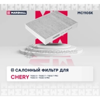 Фильтр салонный угольный Chery Tiggo 5 14-, Tiggo 7 19-, Tiggo 7 Pro 20-, Tiggo 8 20-,Tiggo 8 Pro 21- MARSHALL MC1105K 1441201995 1 A0K2W - Изображение 2