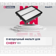 Фильтр воздушный Chery Tiggo 4 17-, Tiggo 8 20- MARSHALL MA4171 GZP4 P 1441202019 - Изображение 2