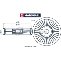 Ролик Chevrolet Aveo I, II 03-, Cruze I 09-, Lacetti 05-, Daewoo Kalos 02-, Nexia 95- MARSHALL 1441202031 M YX3Z3V MS8708 - Изображение 2