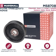 Ролик Chevrolet Aveo I, II 03-, Cruze I 09-, Lacetti 05-, Daewoo Kalos 02-, Nexia 95- MARSHALL 1441202031 M YX3Z3V MS8708 - Изображение 3