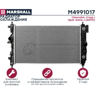 Радиатор охлаждения двигателя Chevrolet Cruze I 09-, Opel Astra J 09- (АКПП) MARSHALL M4991017 1441202036 I4JN JP4 - Изображение 3