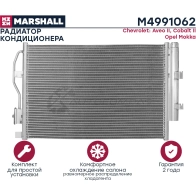 Радиатор кондиционера Chevrolet Aveo II 11-, Cobalt II 11-, Opel Mokka 12- MARSHALL M4991062 EMG U9 1441202039 - Изображение 4