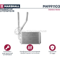 Радиатор отопителя Daewoo Nexia 94- MARSHALL 1441202047 P JLB7CT M4991103 - Изображение 3