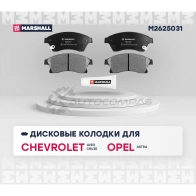 Тормозные колодки дисковые Chevrolet Aveo II 11-, Cruze I 11-, Opel Astra J 09- MARSHALL M2625031 VV47G PJ 1437232640 - Изображение 2