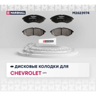 Тормозные колодки дисковые Chevrolet Aveo I 02-, Daewoo Kalos 02-, ZAZ Vida 12- MARSHALL GN GUDH 1437232826 M2623974 - Изображение 2