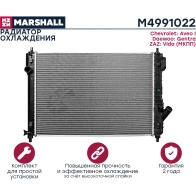 Радиатор охлаждения двигателя Chevrolet Aveo I 06-, Daewoo Gentra 08-, ZAZ Vida 12- (МКПП) MARSHALL L3 0ZR 1441202050 M4991022 - Изображение 3