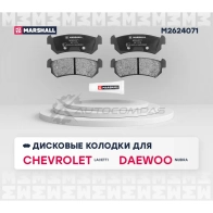 Тормозные колодки дисковые Chevrolet Lacetti 05-, Daewoo Nubira 00-, Gentra 13- MARSHALL M2624071 1437232600 3N4K9 B - Изображение 2