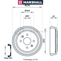 Барабан тормозной Chevrolet Aveo I 03-, Spark III 10- MARSHALL YV V23 1437232051 M1900915 - Изображение 2