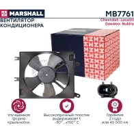 Вентилятор радиатора кондиционера Chevrolet Lacetti 02-, Daewoo Nubira III 03- MARSHALL L UD3L 1441202068 MB7761 - Изображение 3
