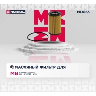 Фильтр масляный MB C-Class (W204, W205) 08-, E-Class (W212) 09-, Sprinter II, III 06-, Vito II, III 10- MARSHALL ML1856 Y9 7R860 1441202088 - Изображение 2