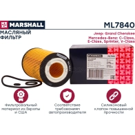 Фильтр масляный MB C-Class (W202-W204) 97-, E-Class (W210, W211) 98-, Sprinter I, II 00-, V-Class 99- MARSHALL 1437232755 ML7840 Y XRFM - Изображение 2