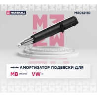Амортизатор подвески MB Sprinter 95-, VW LT 96- MARSHALL 1441202103 M8012110 X BXT9 - Изображение 2