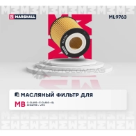 Фильтр масляный MB C-Class (W203,W204) 05-, E-Class (W211-W213) 05-, Sprinter II, III 06-, Vito II 06- MARSHALL ML9763 1441202111 Q 9DNOOW - Изображение 2
