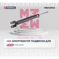 Амортизатор подвески Jeep Grand Cherokee IV 11- MARSHALL 1441202128 M8012900 9 NOAH0 - Изображение 2