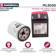 Фильтр масляный Mitsubishi ASX 10-, Lancer III-VIII 89-, Outlander II, III 06-, Pajero I-III 88- MARSHALL ML3030 NU2Y67 G 1437232744 - Изображение 2