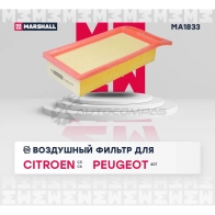 Фильтр воздушный Citroen C5 I, II 04-, C6 04-, Peugeot 407 04- MARSHALL OM OU1PW 1441202170 MA1833 - Изображение 2