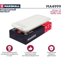 Фильтр воздушный Citroen C1 05-, Peugeot 107 05-, Toyota Yaris I-III 02- MARSHALL 1437232690 MA4999 D8 066Y5 - Изображение 2