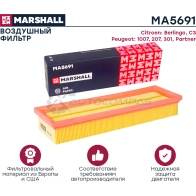 Фильтр воздушный Citroen Berlingo I 96-, Peugeot 207 06-, 301 13-, Partner 96- MARSHALL 1437234559 7R0Y D MA5691 - Изображение 2