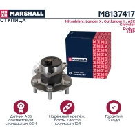 Ступица Jeep Compass I 06-, Mitsubishi ASX 10-, Lancer X 08-, Outlander II 06- MARSHALL 0BH 9NM M8137417 1441202181 - Изображение 2