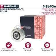 Ролик Citroen Jumper II 06-, Fiat Ducato III 06-, Ford Transit VII, VIII 06- MARSHALL 1441202187 MS6936 O 7XUK7V - Изображение 2