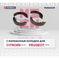 Тормозные колодки барабанные Citroen Berlingo I, II 96-,Xsara Picasso 99-, Peugeot Partner I, II 96- MARSHALL 1437232874 M2520239 THSSVX S - Изображение 2