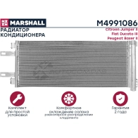 Радиатор кондиционера Citroen Jumper II 06-, Fiat Ducato III 06-, Peugeot Boxer II 06- MARSHALL M4991086 1441202212 GZWS Z - Изображение 3